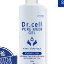 메디퓨어 이미지