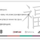 카페루앤비 이미지