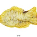 어두일미