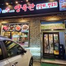 여주-0814 네이버블로그