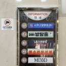 시카고정형외과의원 이미지