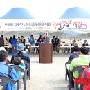 이충재농장 뉴시스