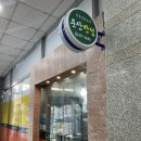 둔산반점