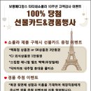 타티네쇼콜라