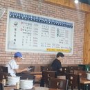 24시전주콩나물국밥(명가옥) 이미지