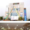 온천이용소