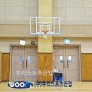 은여울중학교 - 진천군 | 은여울중학교
