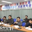 대정수산 이미지