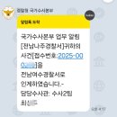 리딩전문 사기꾼&#34; 자백했나? 이미지