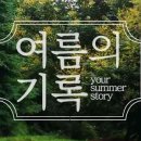 소담수목원카페
