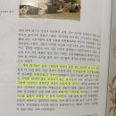 필독서 판매(미교*완료*/중국) 이미지