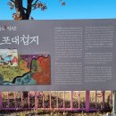 웅포컨트리클럽 이미지