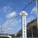 민속친한우