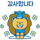 증평농협하나로마트(본점) 이미지