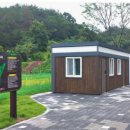 동부5개면 파크골프장 이미지