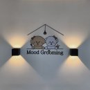 무드그루밍 이미지