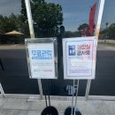 밀양시립박물관 화장실 이미지