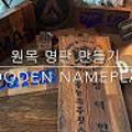 박광덕선박설계 네이버블로그