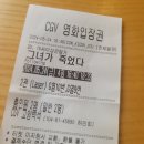 영화 후기 및 쿠키 정보 : 그녀가 죽었다