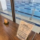 산들수영장 안성점 이미지