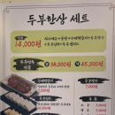 콩밭 뜰 네이버블로그