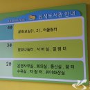 신석도서관 어울림터 이미지
