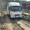 산청렉카 네이버블로그