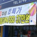 뉴텍컴퓨터 이미지