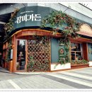 장미가든 이미지