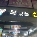 복있는 섬 이미지