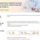 차의과대학교부속구미차병원 이미지