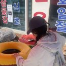 제일산장 네이버블로그