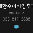 우리이비인후과의원 이미지