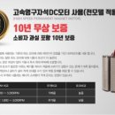 싱크트리