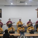 안산 성요셉성당 통기타선교회 개강 축하공연 (2024. 11. 17) 이미지