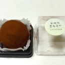 삼부자네_자매점빵