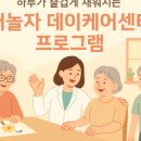 더놀자 - 속초시 조양로 58 | 더놀자