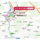 강천수변공원2 이미지