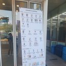 매머드익스프레스가천대역점 | 성남 태평동 카페 메머드익스프레스 가천대역점