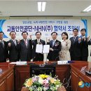 ㈜녹색교통 이미지