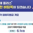 유공약국 이미지