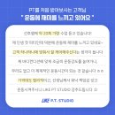 LIKE PT STUDIO 이미지
