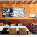 경복궁삼계탕 이미지