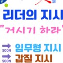 계백상사