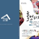 예술공간 짚 이미지
