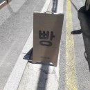 브레드89(BREAD 89) 이미지