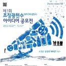 초정유통