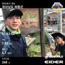 「하동으로, 여행 가자!」 1일차 후기