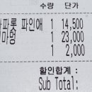 게이트나인 현대백화점판교점