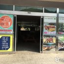 곡성군청소년야영장 이미지